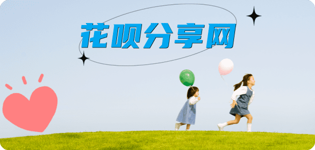梅州信用卡商家平台☀️诚信信用卡24小时在线接单 - 平凉信用卡